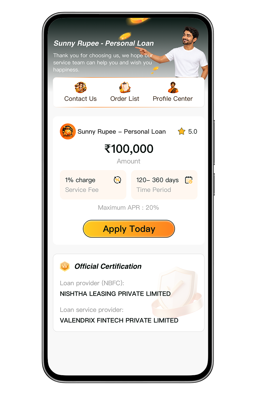 Sunny Rupee - Personal Loan home screen showing loan information